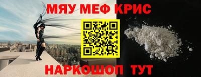 синтетический гашиш Бузулук