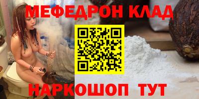 PSILOCYBIN Бугуруслан