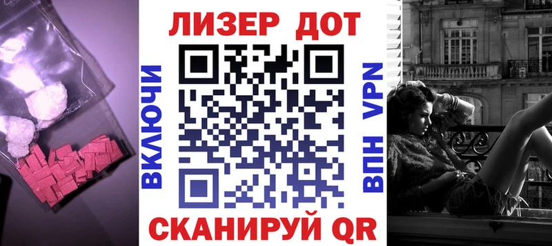 Лсд 25 экстази кислота Зеленокумск
