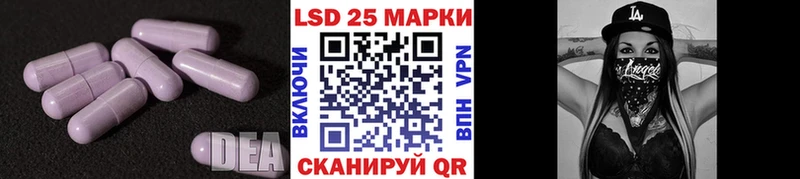 ЛСД экстази кислота  купить наркотик  Зеленокумск 
