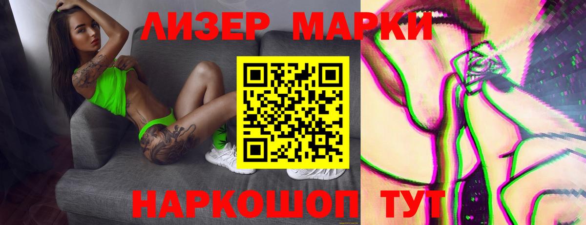 ЛСД экстази ecstasy  Зеленокумск 