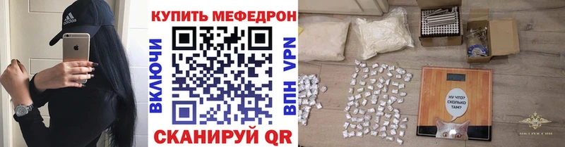 где можно купить Зеленокумск мега ссылка МЯУ-МЯУ 4 MMC