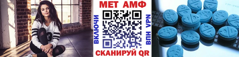 купить   Зеленокумск  Метамфетамин Methamphetamine 