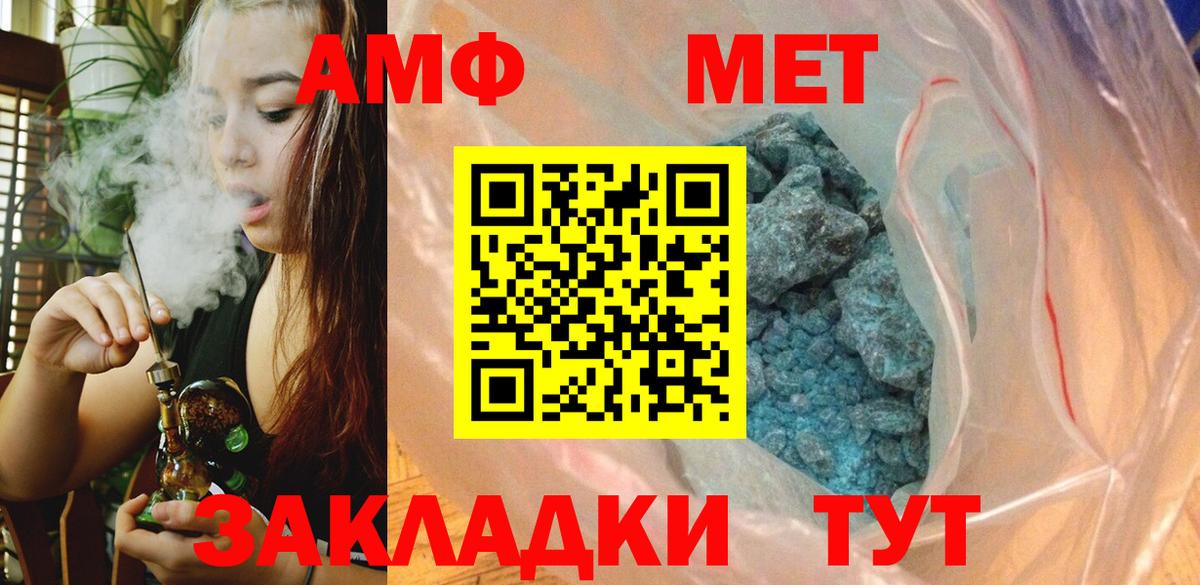 Зеленокумск  Метамфетамин винт  Метамфетамин винт  Вход с VPN 