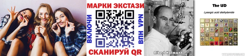 Марки 25I-NBOMe 1500мкг  Зеленокумск 