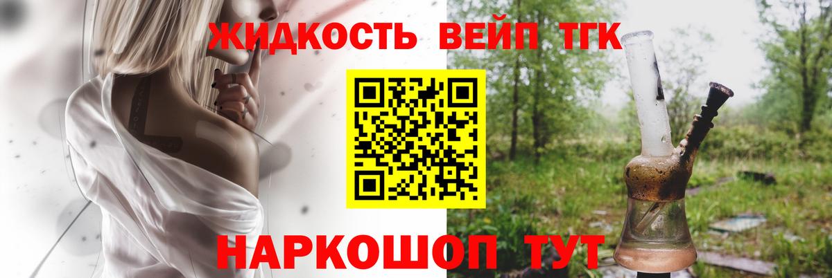 Зеленокумск  Вход с VPN  Alpha PVP СОЛЬ   Гашиш  Меф МЯУ МЯУ кристаллы  Cocaine  АМФЕТАМИН кристаллы 