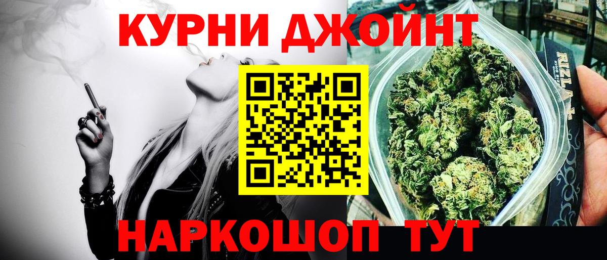 Мефедрон  Каннабис  Зеленокумск  МАРИХУАНА  Вход с VPN 